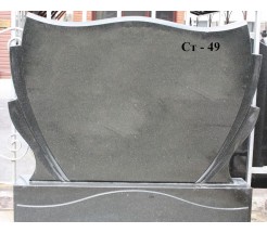 Ст-49